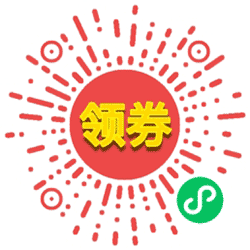 羊毛领券雷小程序二维码