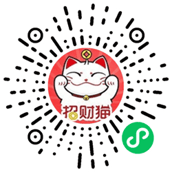 养猫招财宝小程序二维码