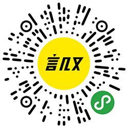 言几又小程序二维码