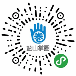 盐山百姓通小程序二维码
