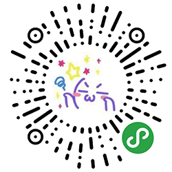 颜文字啊小程序二维码