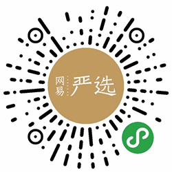 严选有礼小程序二维码