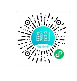 颜创AI穿搭分析小程序二维码