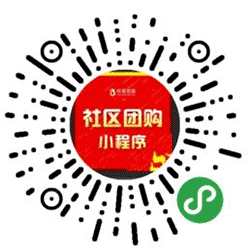 悦阁网络社区团购系统小程序二维码