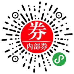 优惠券福利购物站小程序二维码