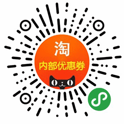 优惠券内部发放平台+小程序二维码