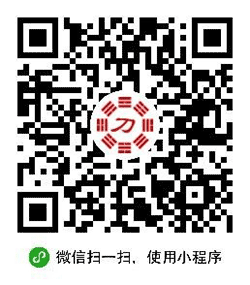 一把刀词典合集小程序二维码