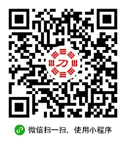 一把刀英汉词典小程序二维码