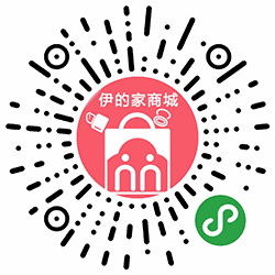 伊的家商城pro小程序二维码