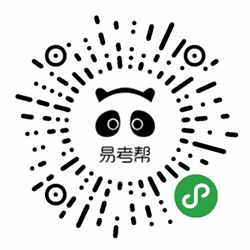 易考帮精品课小程序二维码