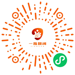一路翻阅AI艺术家小程序二维码
