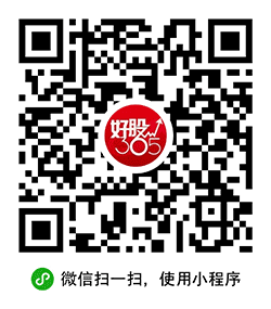 益盟好股365小程序二维码