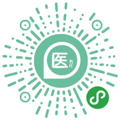 医名片小程序二维码