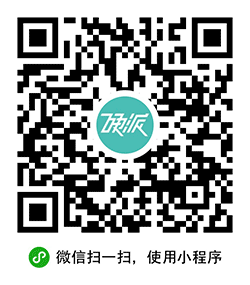 硬老师小程序二维码
