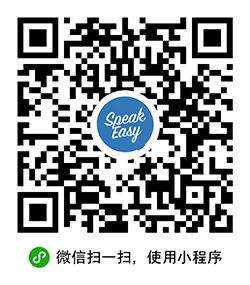 英语口语666小程序二维码