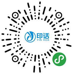 印话相册小程序二维码