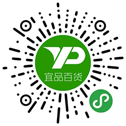 宜品百货小程序二维码