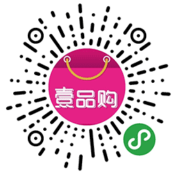 壹品购小程序二维码