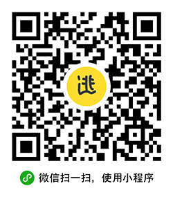一起逃离北上广小程序二维码