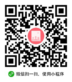 一起相册小程序二维码