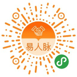 易人脉小程序二维码
