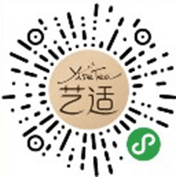 艺适小程序二维码