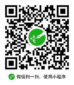 艺术签名助手小程序二维码