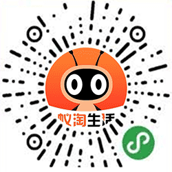 蚁淘生活小程序二维码