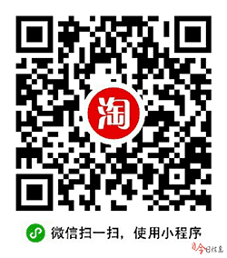 一淘折扣小程序二维码