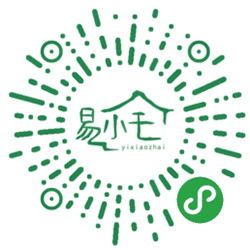 易小宅小程序二维码