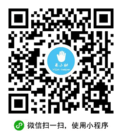 邑小助小程序二维码