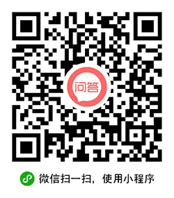 易经占卜算命起名风水运势分答小程序二维码