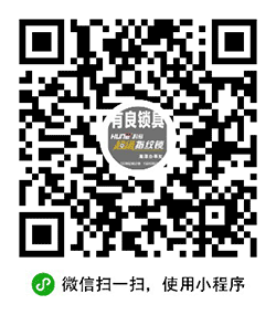有良锁具科裕指纹锁湘潭办事处小程序二维码