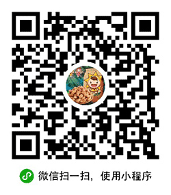 云南坚果供应商小程序二维码