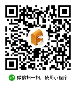 邮编库小程序二维码