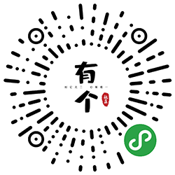 有个社区小程序二维码