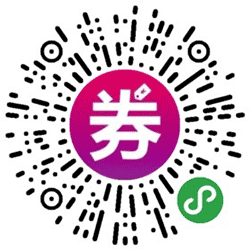 优惠巨划算小程序二维码