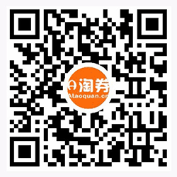 优惠券领取网小程序二维码