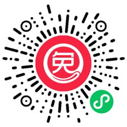优惠券免单小程序二维码