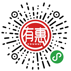 有惠商圈小程序二维码
