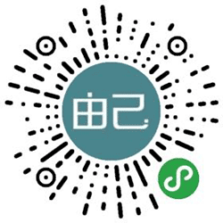 由己灵活用工小程序二维码