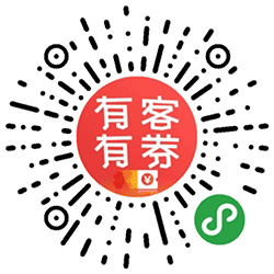 有客有券小程序二维码