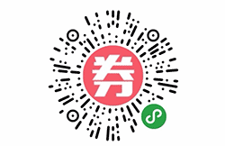 有券啊官方小程序二维码