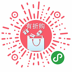有折购小程序二维码