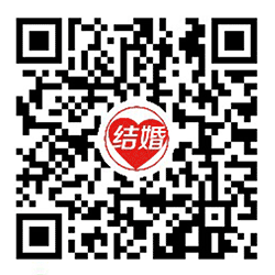 邀请函婚礼请柬结婚请柬小程序二维码