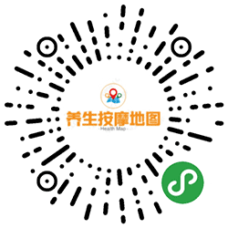 养生地图附近按摩足浴推拿保健小程序二维码