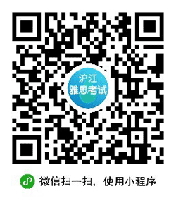 雅思考试备考攻略小程序二维码