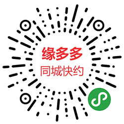 缘多多小程序小程序二维码