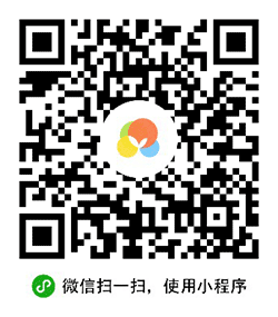 园葵小程序二维码