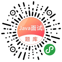 源码题库小程序二维码